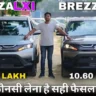 Maruti Suzuki Brezza features